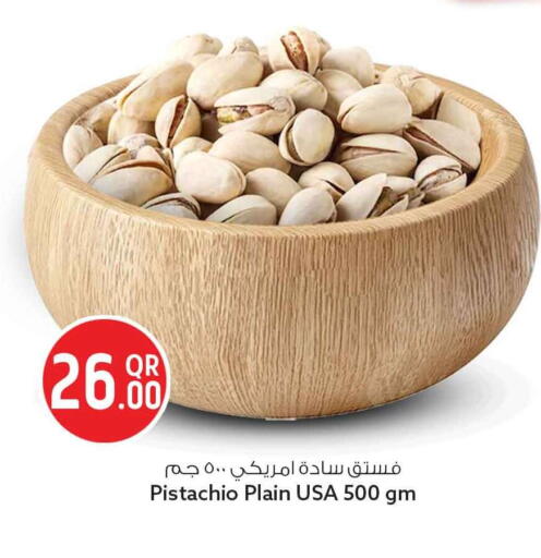 available at Safari Hypermarket in Qatar - Umm Salal