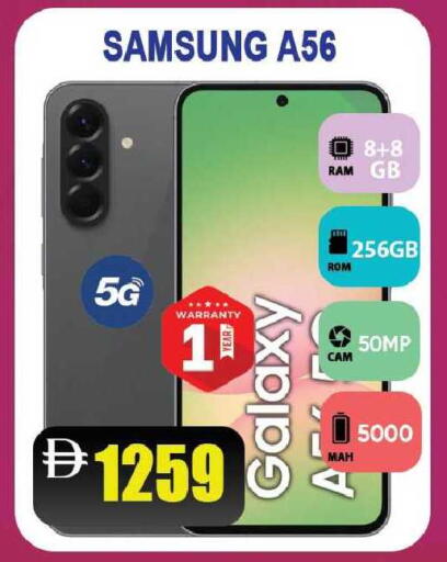 available at Leptis Hypermarket  in UAE - Ras al Khaimah