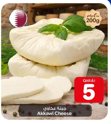 available at بن داود in قطر - الدوحة