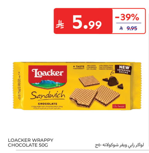 available at كارفور in مملكة العربية السعودية, السعودية, سعودية - جدة
