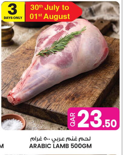 available at أنصار جاليري in قطر - الشمال