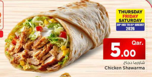 available at مارك & سيف in قطر - الوكرة