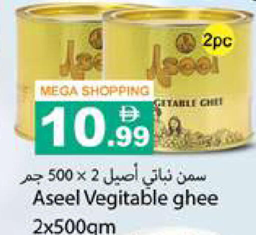 available at Gulf Hypermarket LLC in UAE - Ras al Khaimah