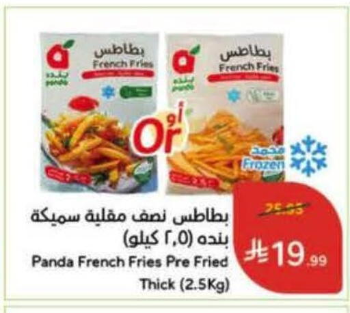 available at هايبر بنده in مملكة العربية السعودية, السعودية, سعودية - الخرج