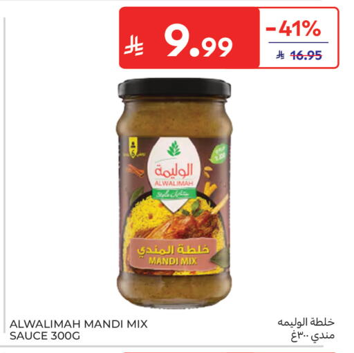 available at كارفور in مملكة العربية السعودية, السعودية, سعودية - جدة