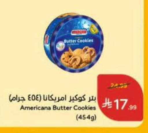 available at هايبر بنده in مملكة العربية السعودية, السعودية, سعودية - الخرج