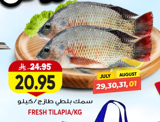 available at جراند هايبر in مملكة العربية السعودية, السعودية, سعودية - جدة
