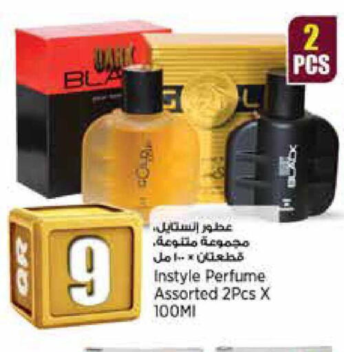 available at Retail Mart in Qatar - Umm Salal