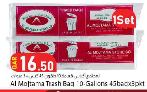 available at دانا ماركت in قطر - الشمال