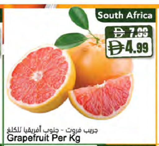 from South Africa available at Almaya Supermarkets in UAE - Ras al Khaimah
