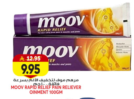 available at Grand Hyper in KSA, Saudi Arabia, Saudi - Jeddah