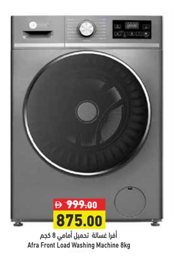 available at Aswaq Ramez in UAE - Dubai