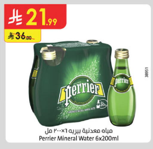 available at الدانوب in مملكة العربية السعودية, السعودية, سعودية - جدة