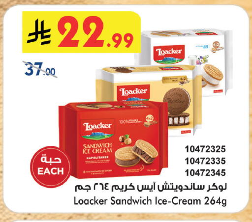 available at Bin Dawood in KSA, Saudi Arabia, Saudi - Jeddah