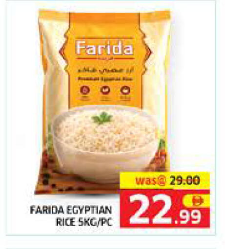 available at Seven Emirates Supermarket in UAE - Abu Dhabi