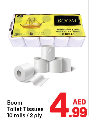 available at Day to Day Department Store in UAE - Dubai