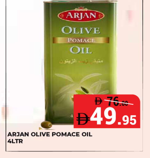 available at Kerala Hypermarket in UAE - Ras al Khaimah