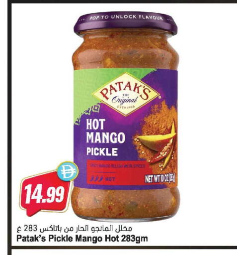 Mango available at Almaya Supermarkets in UAE - Dubai