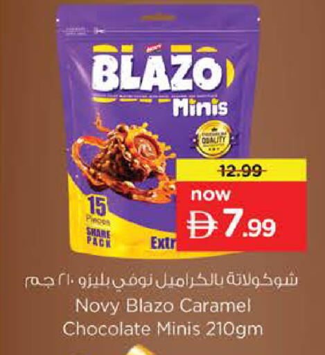available at Nesto Hypermarket in UAE - Abu Dhabi