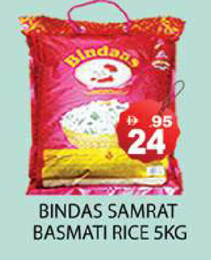 available at Zain Mart Supermarket in UAE - Ras al Khaimah