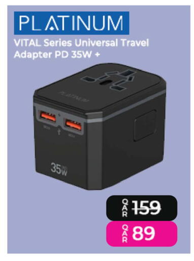 available at أنصار جاليري in قطر - الضعاين