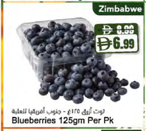 from Zimbabwe available at Almaya Supermarkets in UAE - Ras al Khaimah