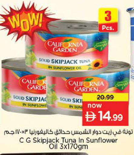 available at Nesto Hypermarket in UAE - Abu Dhabi