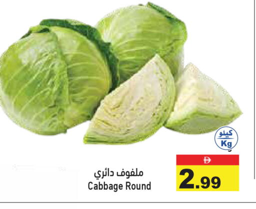 Cabbage available at أسواق رامز in الإمارات العربية المتحدة , الامارات - رَأْس ٱلْخَيْمَة