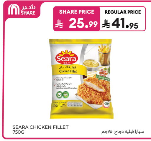 available at Carrefour in KSA, Saudi Arabia, Saudi - Al Khobar