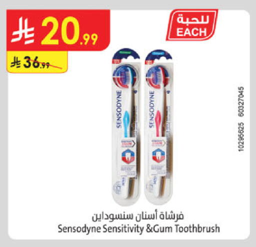 available at الدانوب in مملكة العربية السعودية, السعودية, سعودية - الخبر‎