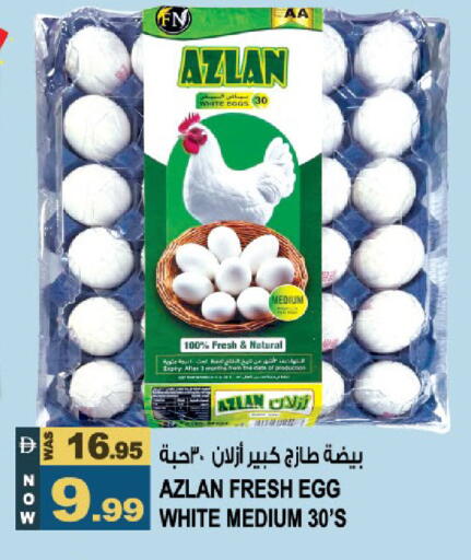available at هاشم هايبرماركت in الإمارات العربية المتحدة , الامارات - الشارقة / عجمان