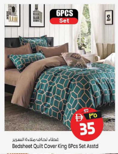 available at سفاري هايبرماركت in الإمارات العربية المتحدة , الامارات - الشارقة / عجمان