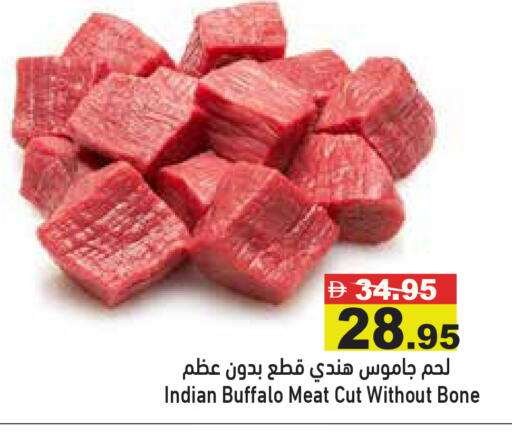 available at أسواق رامز in الإمارات العربية المتحدة , الامارات - أبو ظبي