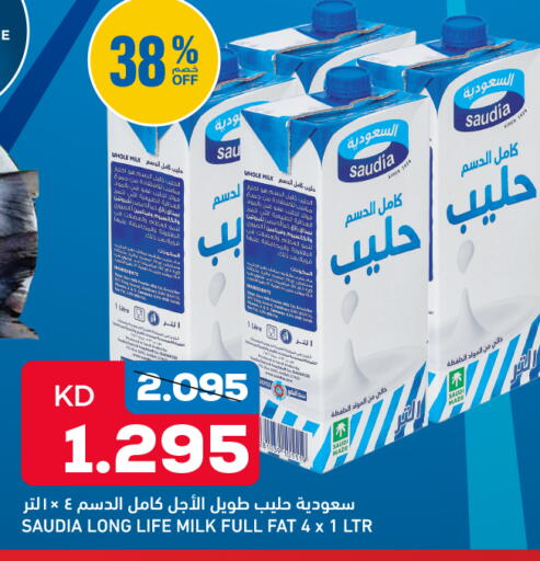 available at أونكوست in الكويت - محافظة الجهراء