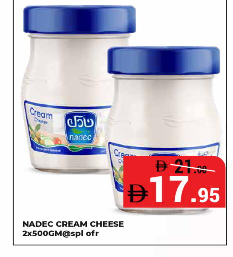 available at كيرالا هايبرماركت in الإمارات العربية المتحدة , الامارات - رَأْس ٱلْخَيْمَة