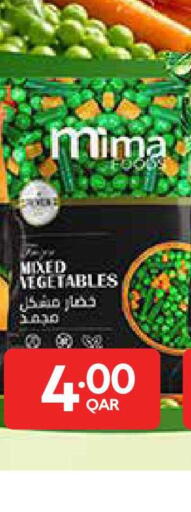 available at كارفور in قطر - الشحانية