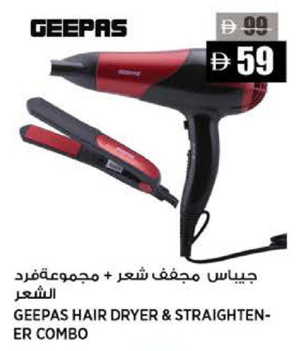 available at هاشم هايبرماركت in الإمارات العربية المتحدة , الامارات - الشارقة / عجمان