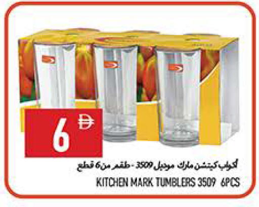 available at  روابي ماركت عجمان in الإمارات العربية المتحدة , الامارات - الشارقة / عجمان