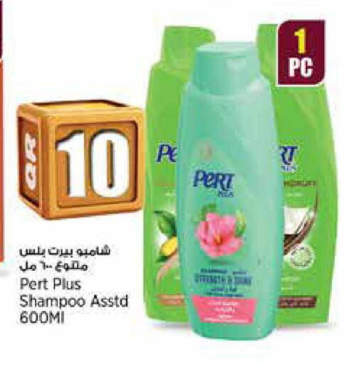 available at سوبر ماركت الهندي الجديد in قطر - الضعاين