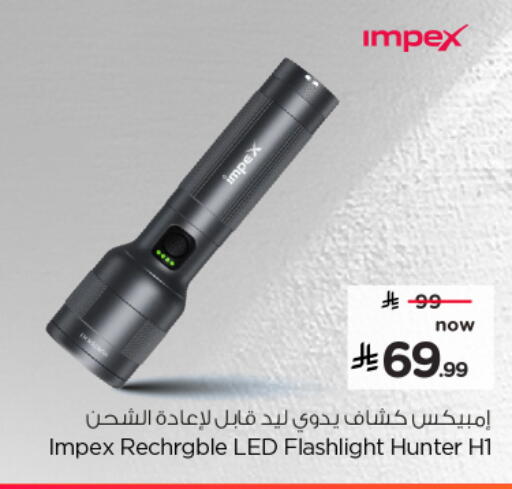 available at Nesto in KSA, Saudi Arabia, Saudi - Al Khobar