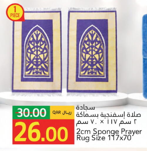 available at جلف فود سنتر in قطر - الدوحة