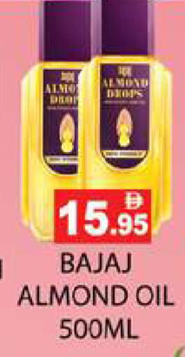available at Zain Mart Supermarket in UAE - Ras al Khaimah