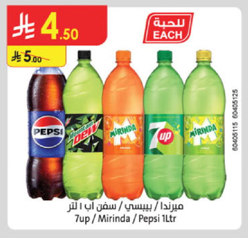 available at Danube in KSA, Saudi Arabia, Saudi - Riyadh