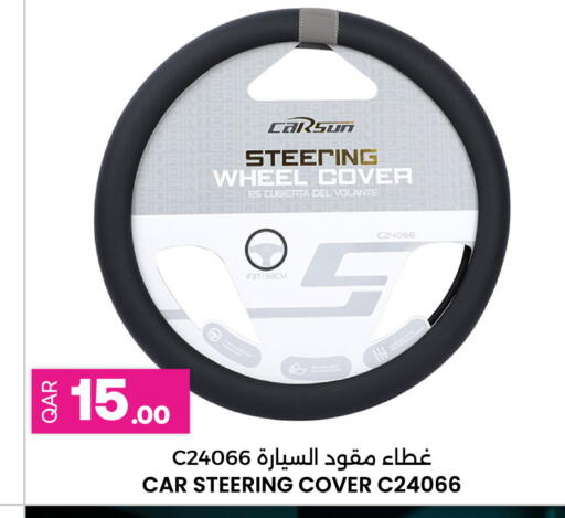 available at أنصار جاليري in قطر - الضعاين