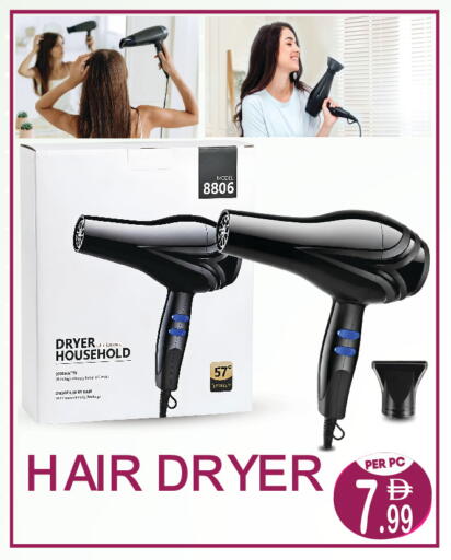 available at دريم لاند in الإمارات العربية المتحدة , الامارات - دبي
