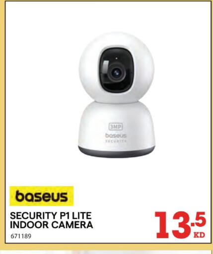 available at X-Cite in Kuwait - Jahra Governorate