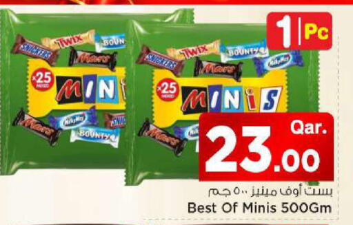 available at مارك & سيف in قطر - الشحانية