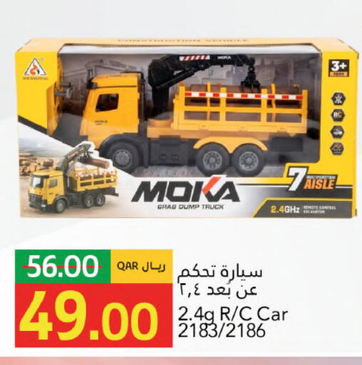 available at جلف فود سنتر in قطر - الشمال