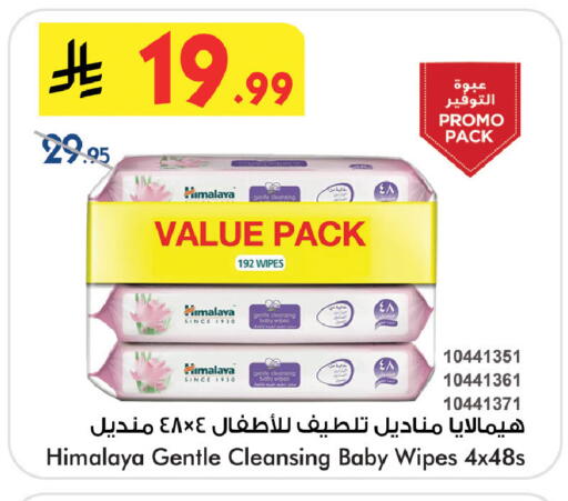 available at بن داود in مملكة العربية السعودية, السعودية, سعودية - خميس مشيط