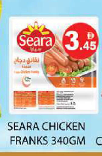 available at Zain Mart Supermarket in UAE - Ras al Khaimah